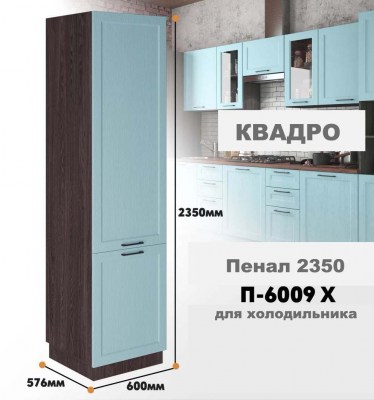 kvadro_p_6009 x_13